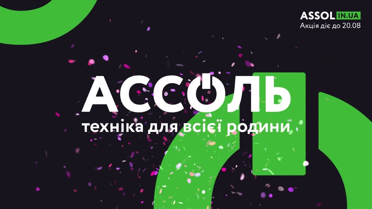 Вигідно як не крути!