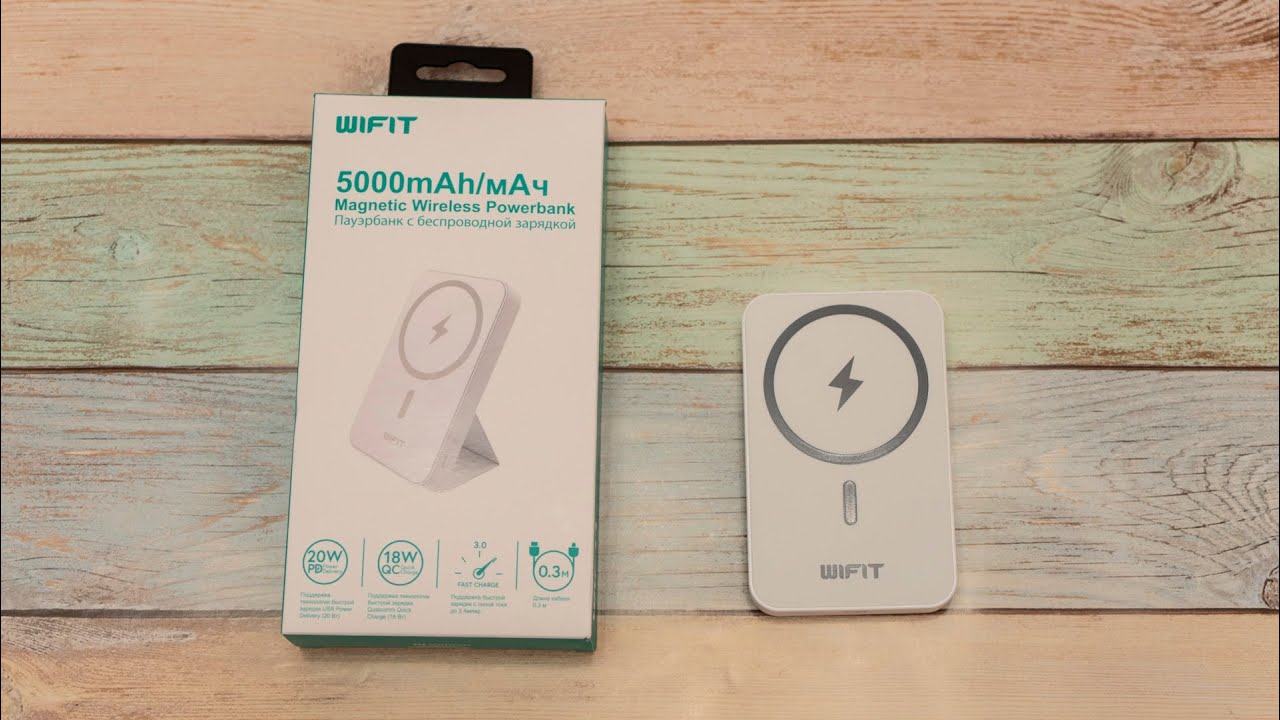 Обзор портативного аккумулятора Wifit WIMAG смотреть онлайн