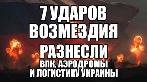 💥Утренний выпуск новостей 11.07.26