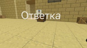 Я VS хейтеры