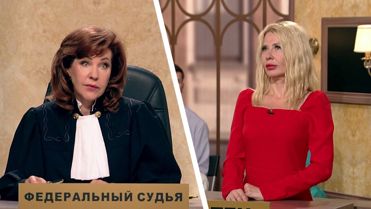 Судебные дела с участием Елены Кутиной. Новые сюжеты. Трансляция с 3 октября 2025 года. смотреть онлайн
