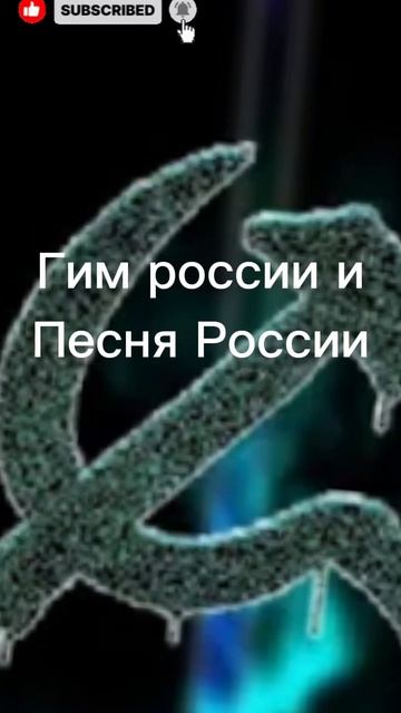 Россия 🇷🇺
