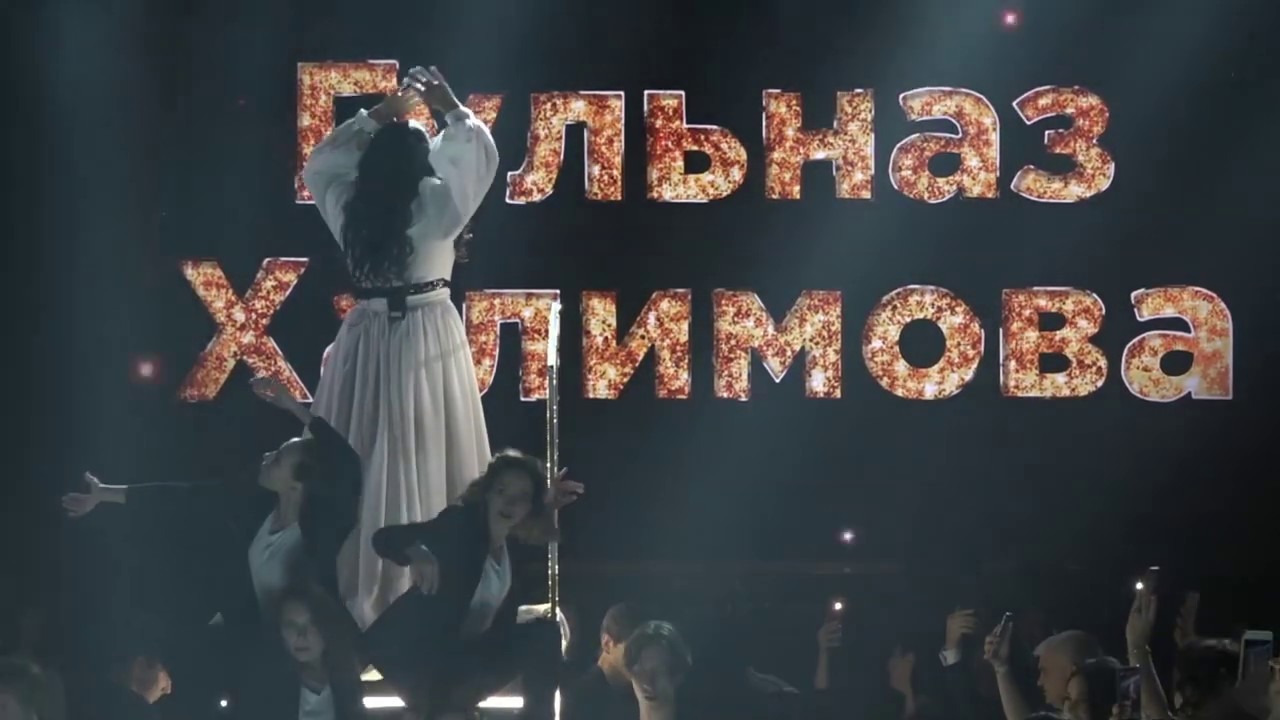 ГУЛЬНАЗ ХАЛИМОВА- песня ТАНЦУЙ смотреть онлайн