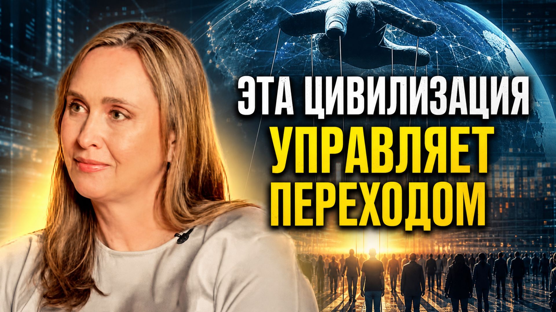 Осознанность