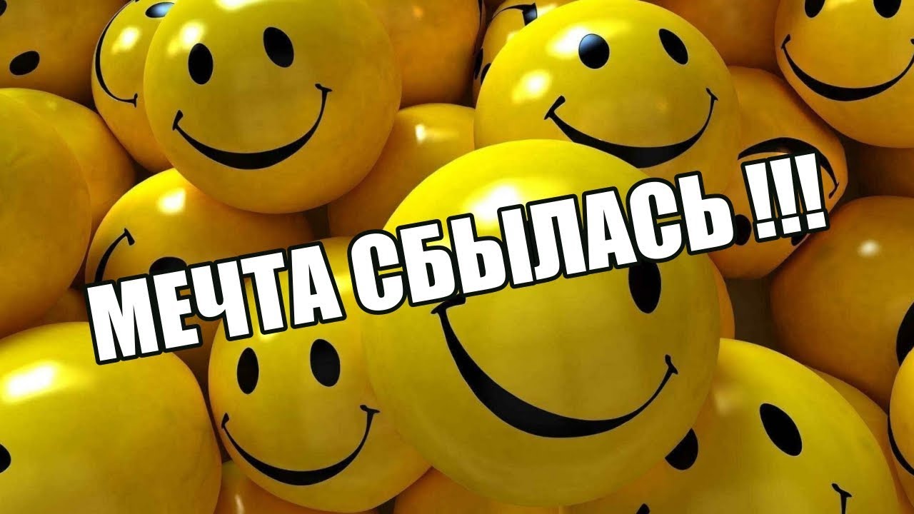 Сбылась мечта !!! Ник счастлив !!! Канал Ник и Китай эволюционирует !!! смотреть онлайн
