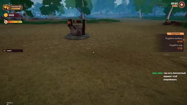 Tavern Manager Simulator - Три руки смотреть онлайн