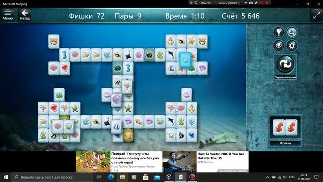 Microsoft Mahjong - Сложный - Замок (Расклад 34) смотреть онлайн