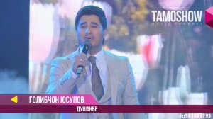 Ғолибҷон Юсупов - Душанбе / Gholibjon Yusupov - Dushanbe (2017)