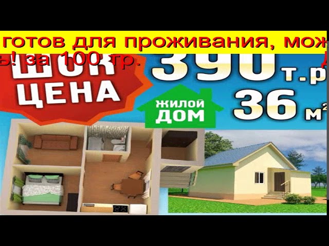 Подать Объявление Бесплатно Тюмень Из Рук В Руки смотреть онлайн
