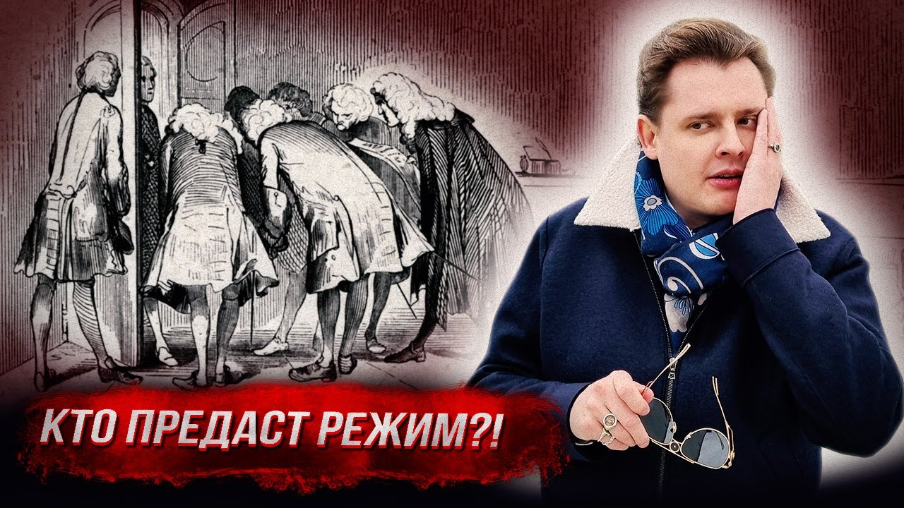 Понасенков: наслаждение наблюдать за подлецами и предателями в режиме смотреть онлайн