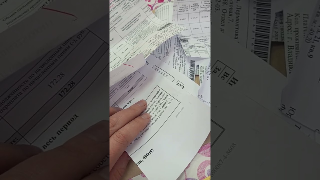 Без акцепта. смотреть онлайн