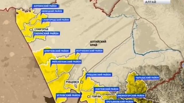 В Алтайском крае меняются частоты телевизионных каналов смотреть онлайн