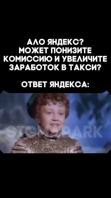 «Мы ценим ваш труд. Комиссия остаётся» 😅💸