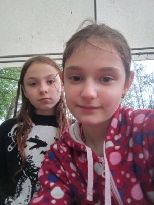 Арина