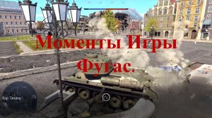 Вар Тандер моменты MichelleXGame.