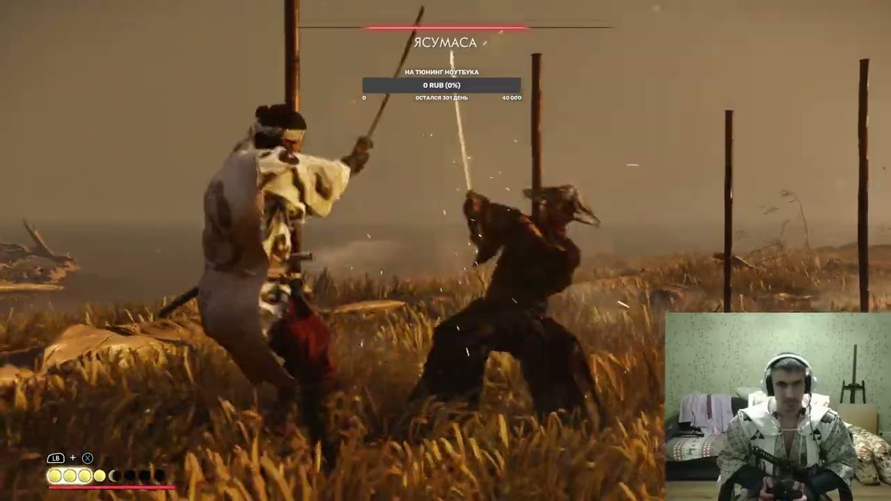 Ghost of Tsushima Поединок в топях 2 (уровень сложности кошмар) | #evgestx с помощью #Twitch смотреть онлайн
