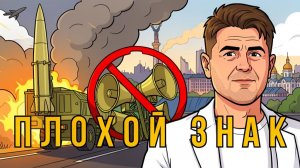 Цепь случайных событий