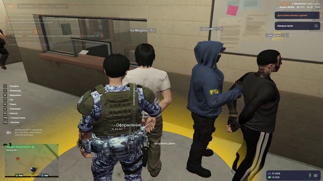 Grand Theft Auto V 2026.07.11 - 16.12.08.17 - Trim смотреть онлайн