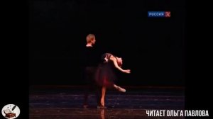 Со мною вот что происходит, Е. Евтушенко, читает Ольга Павлова? фон-«Забвение» А. Пьяццоллы