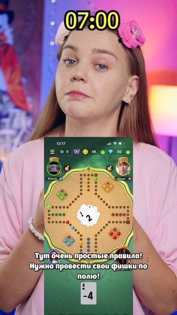 ⚠️Ох уж это время 🥲