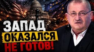 КЕДМИ: ЭТО РЕШЕНИЕ ПО УКРАИНЕ ИЗМЕНИЛО ВСЁ! Запад оказался не готов.