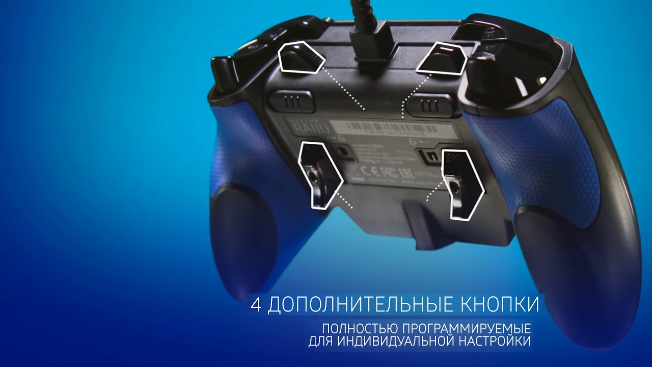 Razer Raiju PS4 - контроллер, созданный для киберспорта смотреть онлайн