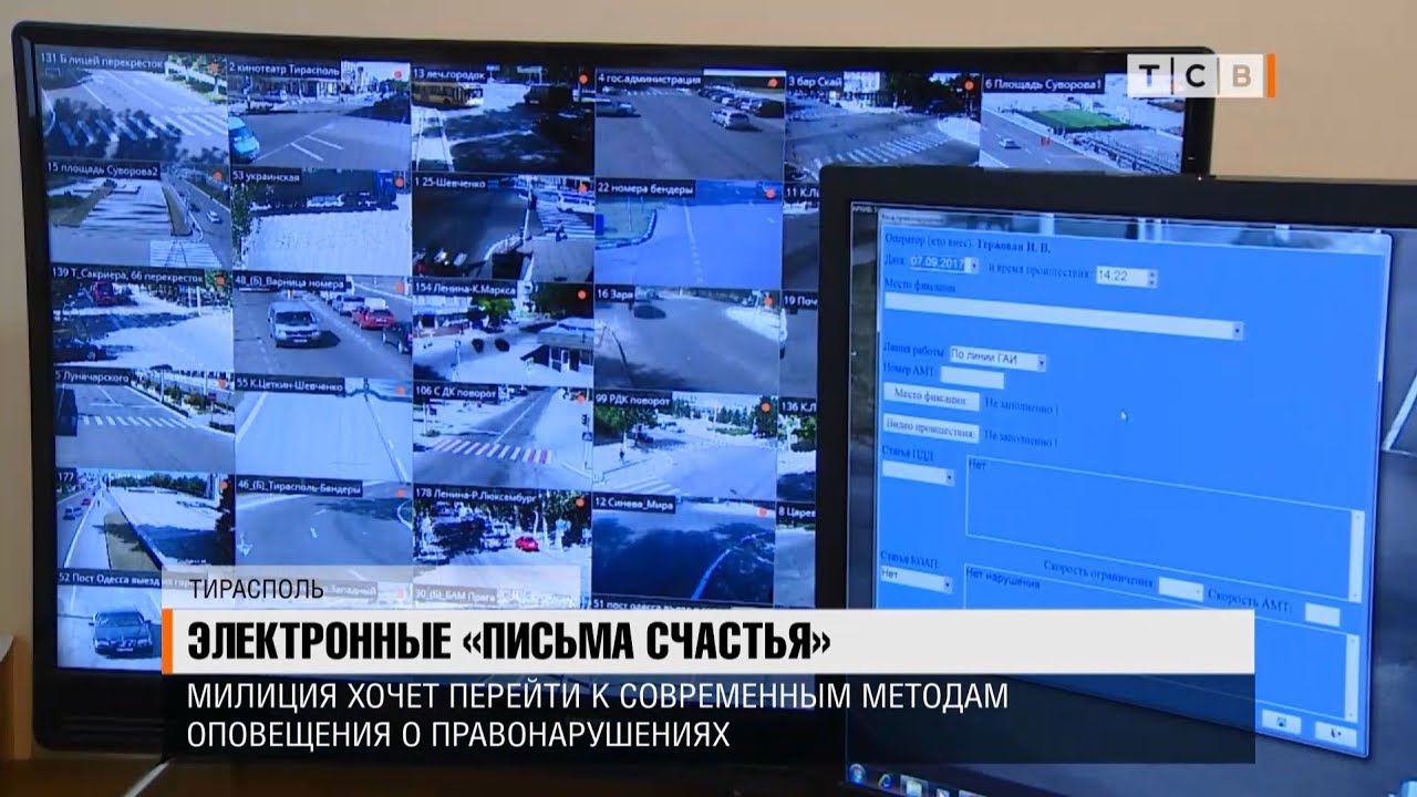 Электронные «письма счастья» смотреть онлайн