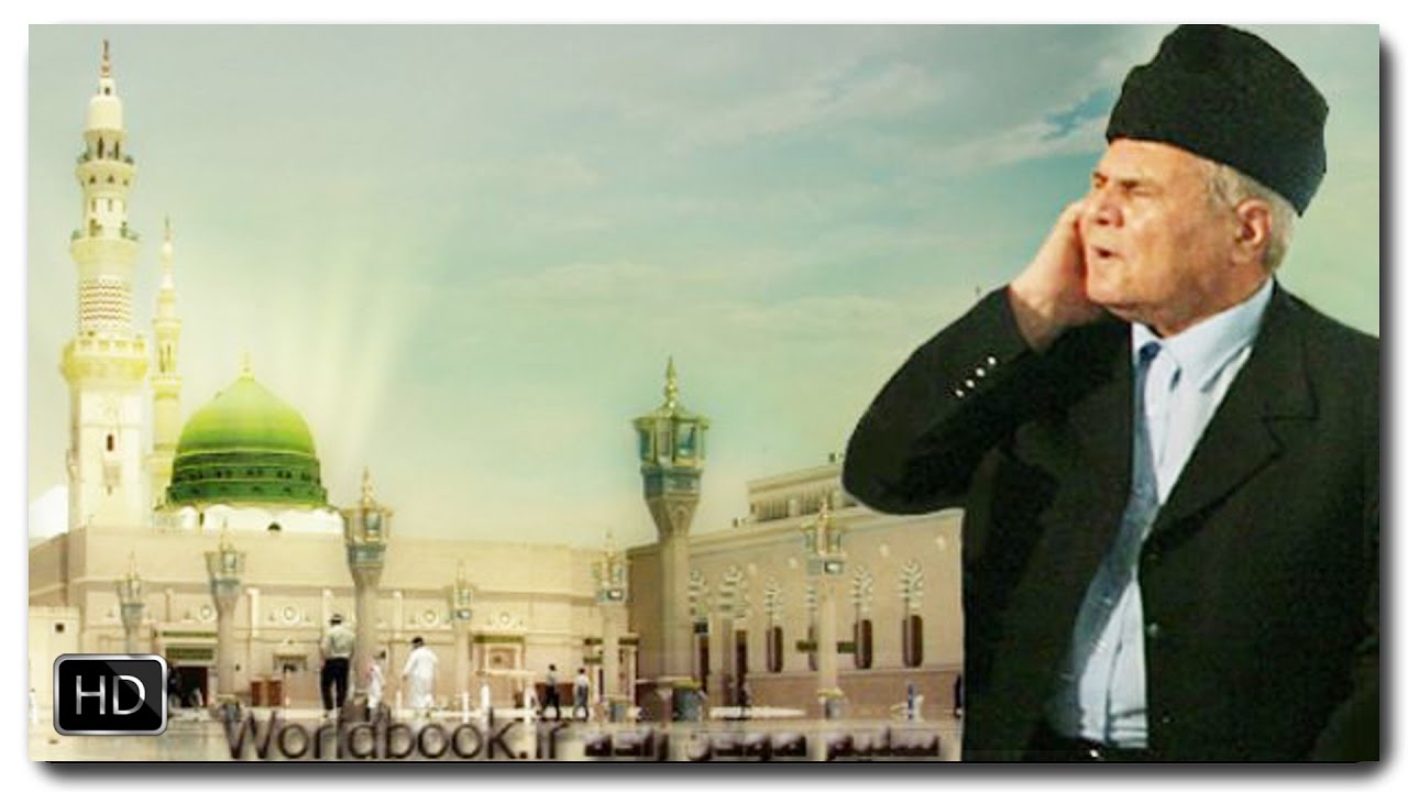 Erdebilin 4 Semavi Sesinden #Azan | Rehim, Selim, Davud Ve Vedud Muazzin | #azan #namaz #muslim