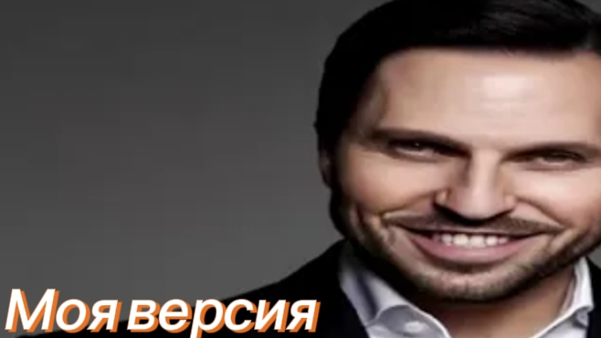 АРТУР ПИРОЖКОВ МЕМ МОЯ ВЕРСИЯ! смотреть онлайн