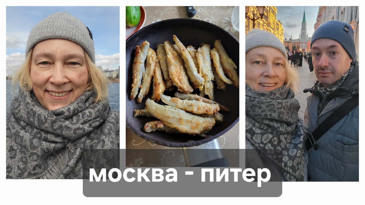 Путешествие по дорогам Детства❤️ Питер весной 2025 смотреть онлайн