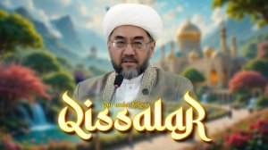 “ҚУРЪОНДА КЕЛГАН ГЎЗАЛ ҚИССАЛАР” Шайх Нуриддин ҳожи Холиқназар Ҳазратлари