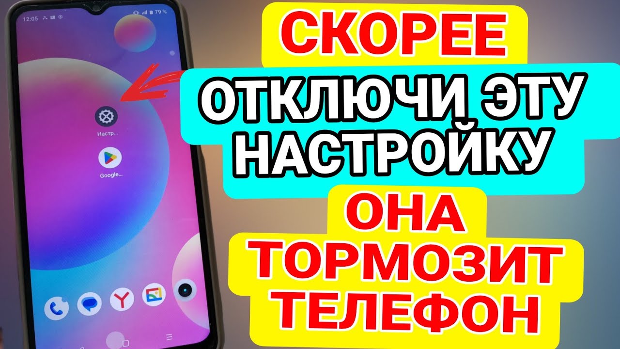ЭТА ЗАРАЗА РАЗРЯЖАЕТ БАТАРЕЮ. ПРОСЛУШКА ЗА ТОБОЙ. ОТКЛЮЧИ ПОКА НЕ СТАЛО ПОЗДНО смотреть онлайн
