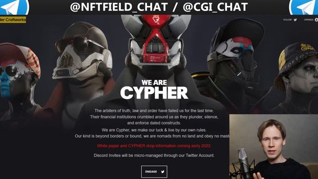Как получить Whitelist в ХАЙПОВЫХ NFT ПРОЕКТАХ?? смотреть онлайн