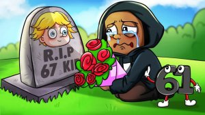 Прощай, 67 Кид 💔 99 ночей в лесу Роблокс Анимация