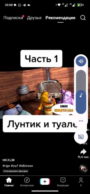 кто сказал что мои редьки не танцуют хоп но не най-най