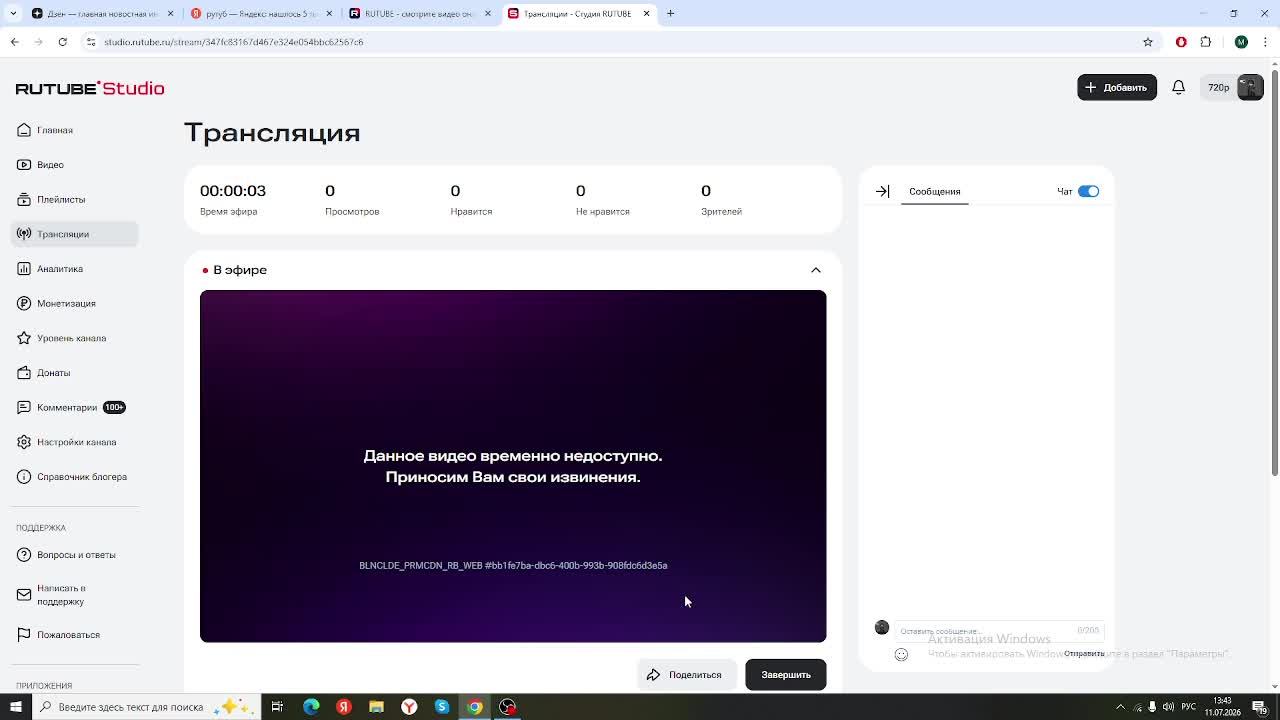 Вопросы и переодически будем играть смотреть онлайн