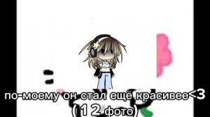 крч видео буду завтра потому что мне лень монтировать 😭