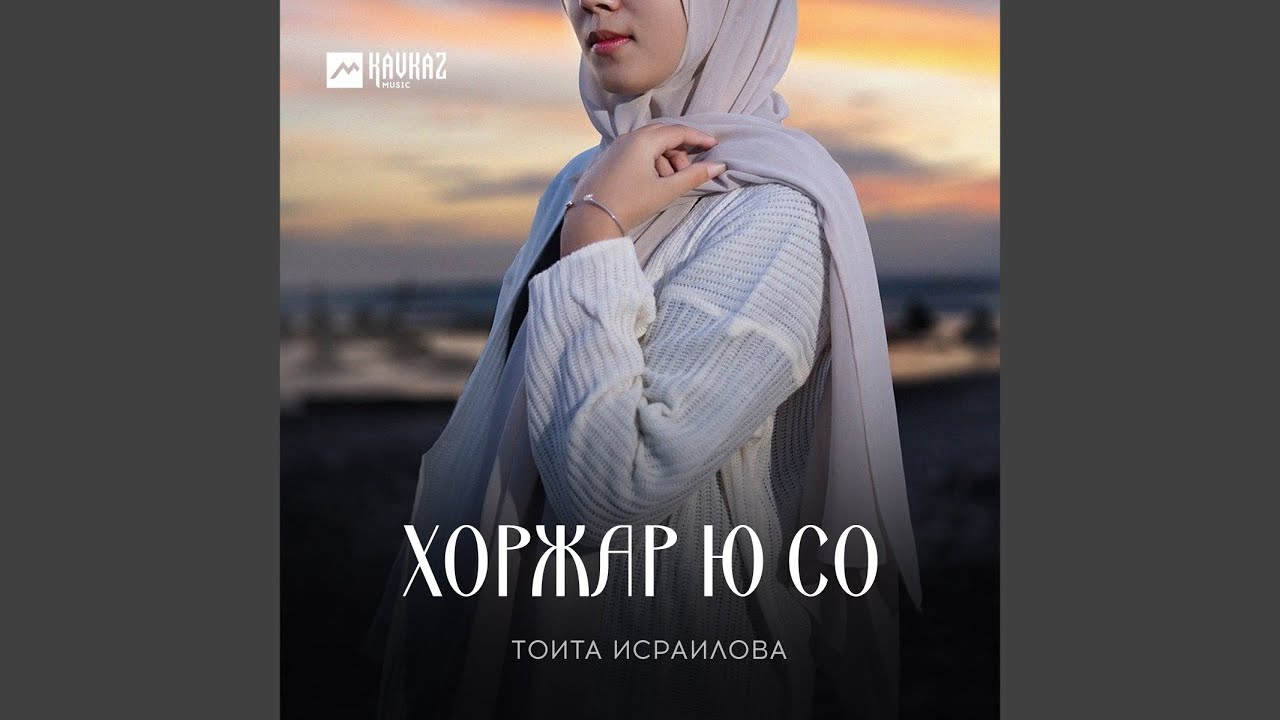 Хlу дора смотреть онлайн