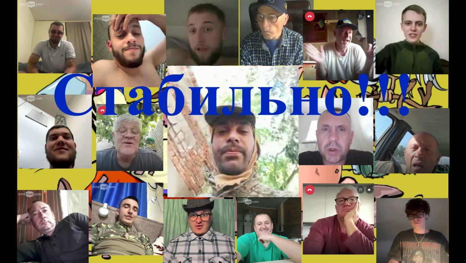 Утренний обход 08-10.07.26 смотреть онлайн