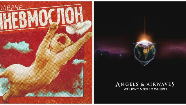Mash-Up MG - НаStart он пошел и рот Machine его смотреть онлайн