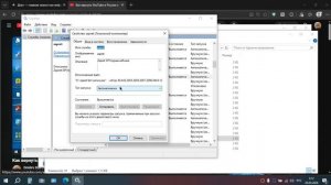 Как отключить zapret YouTube Discord?