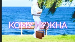ЭТА СУМКА МОЖЕТ СТАТЬ ВАШЕЙ! СМОТРИТЕ ДО КОНЦА!