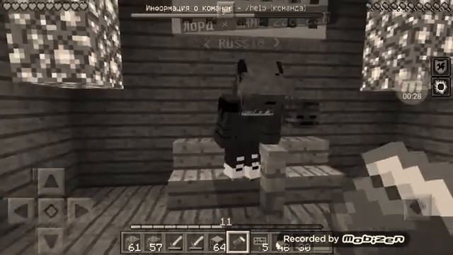 Клип юмарист с конм и гемом класс!!!!!! смотреть онлайн