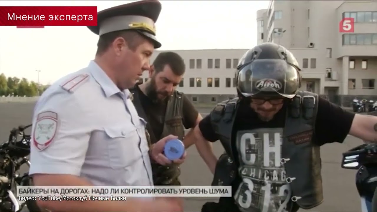 КИРИЛЛ ФОРМАНЧУК: КАК БОРОТЬСЯ С ШУМОМ ОТ БАЙКЕРОВ В ГОРОДАХ? смотреть онлайн