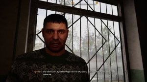 Убить Припоя или нет, будут ли последствия при второй встрече в  Сталкер 2