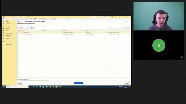 Вебинар: Как выгрузить данные из 1С в BI, Excel и DWH без программистов | Экстрактор 1С смотреть онлайн