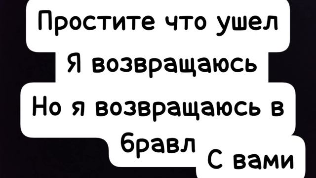 простите что ушел... смотреть онлайн