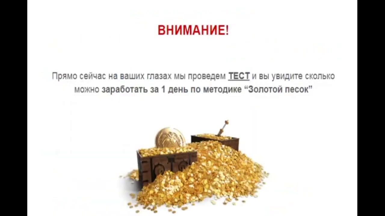 Как получать 70 000 рублей в месяц , копируя и вставляя текст, БЕЗ вложений и БЕЗ поиска заказчиков! смотреть онлайн