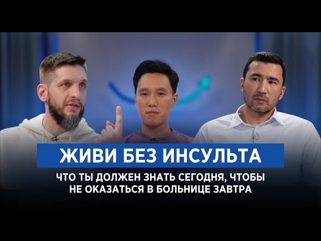 Спаси свое сердце | Виталий Павлов смотреть онлайн