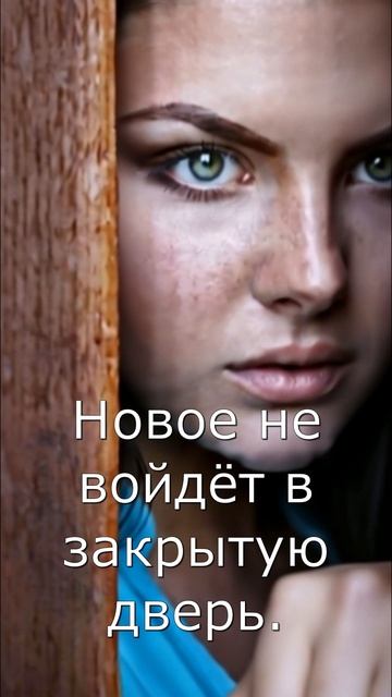 Иногда самый большой страх — отпустить.